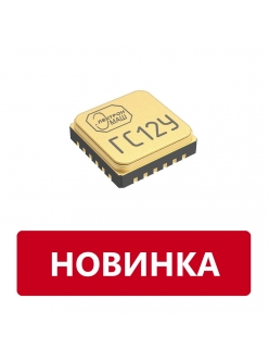 К1324ГС12У