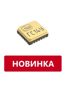 К1324ГС14У