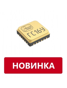 К1324ГС16У