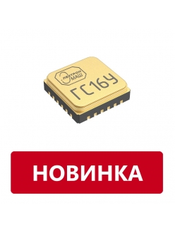 К1324ГС16У
