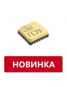 К1324ГС3У