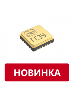 К1324ГС3У